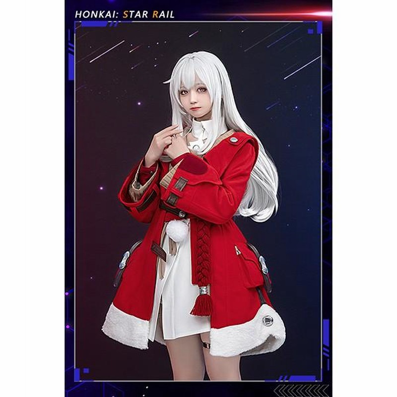 崩壊スターレイル　クラーラ　コスプレ　衣装　ウィッグ 崩壊スターレイル 崩壊：スターレイル クラーラ コスプレ衣装