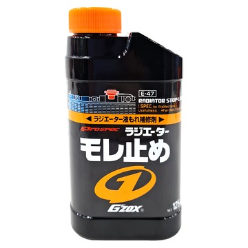 G'ZOX 水箱止漏劑 E-47 (125ml)  1瓶  不適用