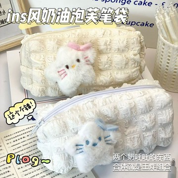 臺灣+免運✨筆袋 文具包ins風奶油泡芙星星筆袋可愛少女學生化妝包高顏值大容量文具收納