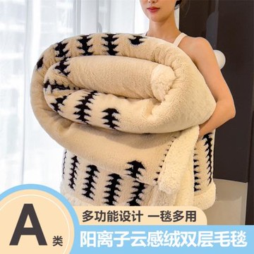 冬季加厚羊羔絨毛毯蓋毯牛奶絨辦公室午睡珊瑚絨披肩沙發毯小被子