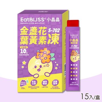 【Eatbliss 益比喜】 S702小晶晶金盞花果凍含葉黃素 (葡萄口味) 15入/盒