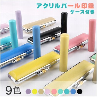 作成安い認印の通販 349件の検索結果 Lineショッピング