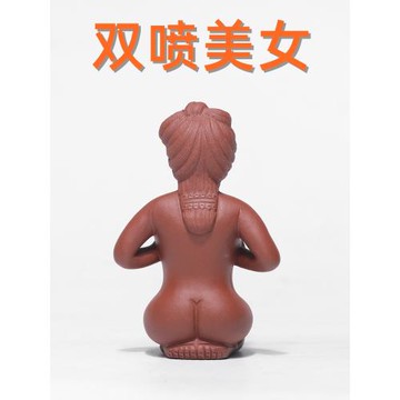 美女茶寵女人紫砂擺件可養變色茶寵噴水雕塑個性人體美女茶玩茶具