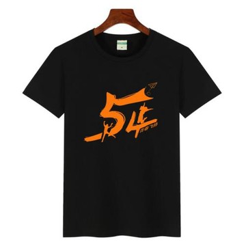五四青年節青春正能量一起拼短袖T恤共青團文化衫團隊活動衣服棉