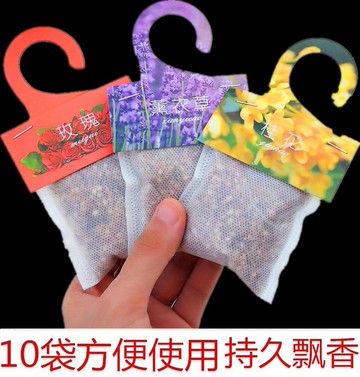 薰衣草車載香包香囊香袋去除味防蟲香薰汽車臥室衣柜衣櫥持久香氣