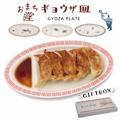 仕切り皿の通販 6 191件の検索結果 Lineショッピング