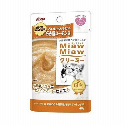 MiawMiaw（ミャウミャウ） クリーミー 名古屋コーチン風味 40ｇ