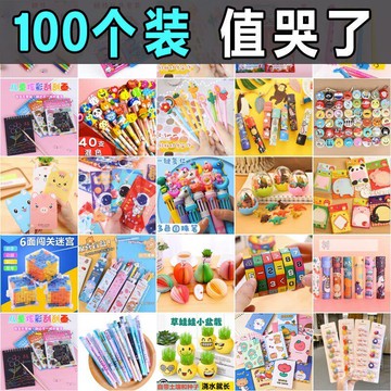 【台灣出貨+免運】幼兒園開學禮物小學生實用獎品兒童生日盲盒袋 全班分享小玩具 畢業獎勵盲袋s