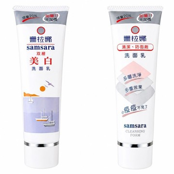 洗面乳 【姍拉娜】洗面乳-治痘+美白 120g/條 2條/組