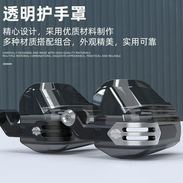 手慢無⚡擋風護手罩 摩托車護手罩 遮陽防水防風 擋風把手罩 gw250 防風把手套 護手腕套 通用騎士裝備 擋風護手