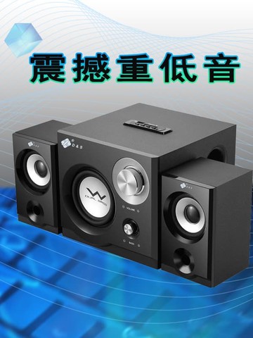 新品上市!!熱門爆品！！三俠藍芽音箱家用藍芽無線小音響小型低音咆超重低音高音質電腦