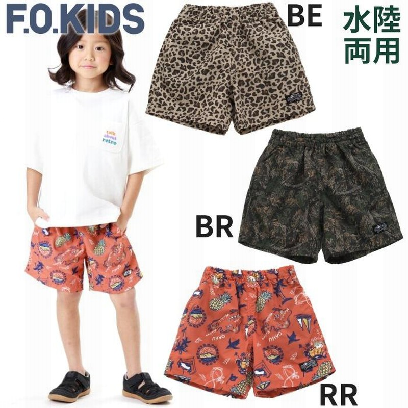 F.O.KIDS エフオーキッズ 総柄ハイブリッドショーツ 水陸両用パンツ 