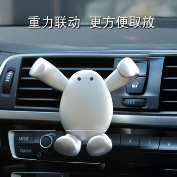 (非磁吸)車載手機支架出風口卡扣式創意可愛通用多功能支撐導航🛒免運