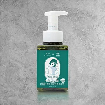 【台灣 EPOCHSIA】冷製液態洗手皂400ml-慕斯瓶 / 2款香味