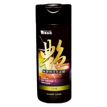 YARK 亞克 艷黑極艷潤澤水漾蠟  200ml  1瓶
