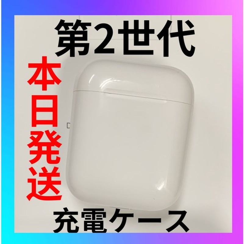 スマートフォン/携帯電話 注目ショップ AirPods 第二世代充電ケース Apple Hinshitsu Manten スマートフォン/携帯電話 注目ショップ AirPods 第二世代充電ケース Apple Hinshitsu Manten