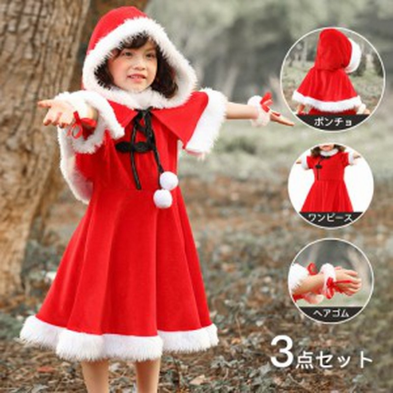 服キッズ女の子 赤 リボン 17cm 恐竜仮装 支援グッズ ティアラ