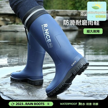 【加絨防滑】長筒雨鞋 防水雨靴 釣魚水鞋 加厚保暖 防滑耐磨 硅膠材質 長筒設計 戶外作業雨天垂釣必備