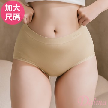 女內褲 (超加大)莫代爾中腰無縫蠶絲內褲_膚色#5196