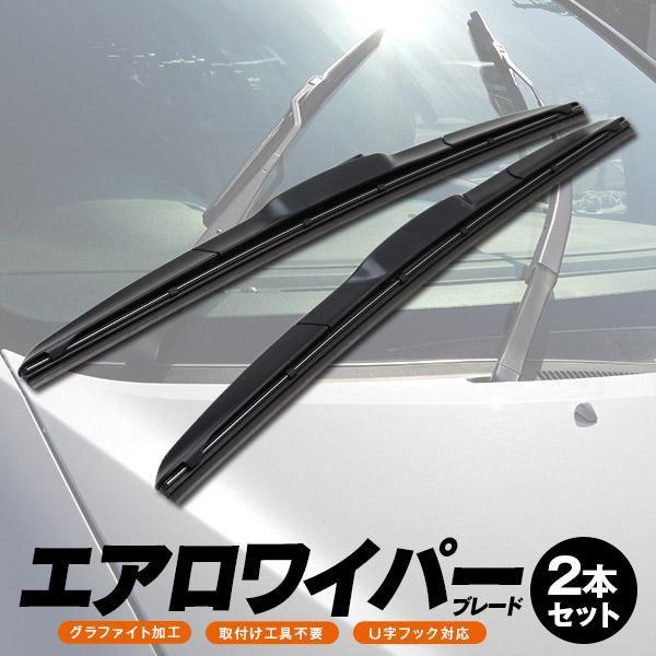 スノー ワイパー ブレード U字フック対応 冬用 ワイパー 雪用 ワイパー 325mm 350mm 400mm 425mm 450mm 475mm 500mm 525mm 550mm 600mm 650mm 冬ワイパー 雪ワイパー