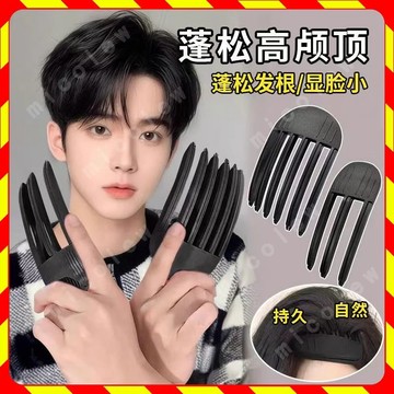 髮根蓬鬆夾 蓬鬆髮夾 bb夾   蓬鬆夾 高顱頂髮夾 髮根夾 頭髮蓬鬆夾 高顱頂 蓬鬆髮夾 髮根蓬鬆 蓬髮夾 頭頂蓬鬆夾