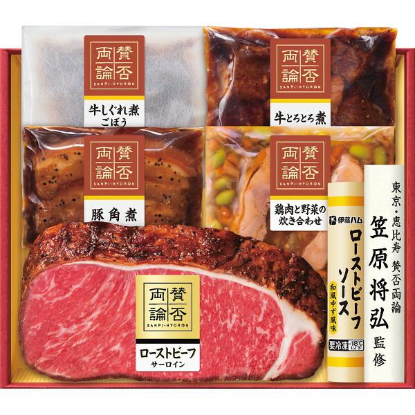 〔ギフト〕「賛否両論」 至福の和食ギフト SB