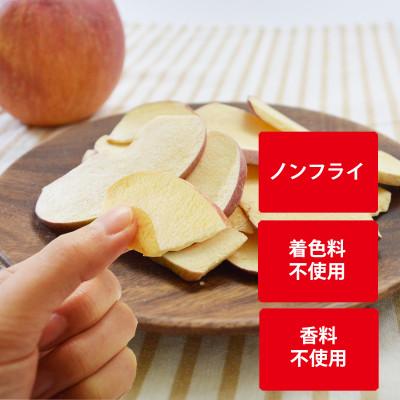 ふるさと納税 高山村 信州りんごチップスふじ25g×6袋　フリーズドライ製法 ノンフライ 着色料不使用・香料不使用