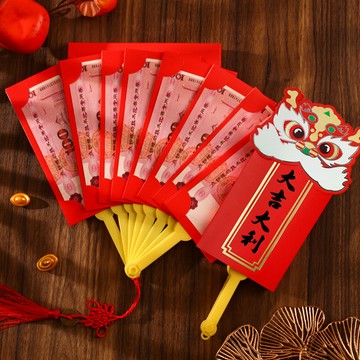 ✈桃園現貨✨  扇形紅包 過年紅包袋 馬年扇形紅包袋 新年紅包袋 新年扇子紅包 過年紅包 新年紅包 摺疊紅包