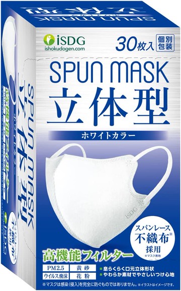 ISDG Medicine Dot.com Square Span Lace Non -woven Color Mask SPUN MASK Individual wrapping White 30