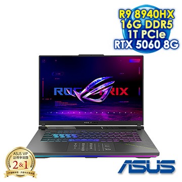 ASUS ROG Strix G16 G614PM-0024C8940HX-NBL 幻潮黑 16吋電競筆電 (2.5K IPS 240Hz/AMD Ryzen 9 89