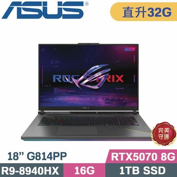 ASUS ROG Strix G18 G814PP-0064C8940HX-NBL (R9-8940HX/16G+16G/1TB SSD/RTX5070 8G/W11/18)特仕