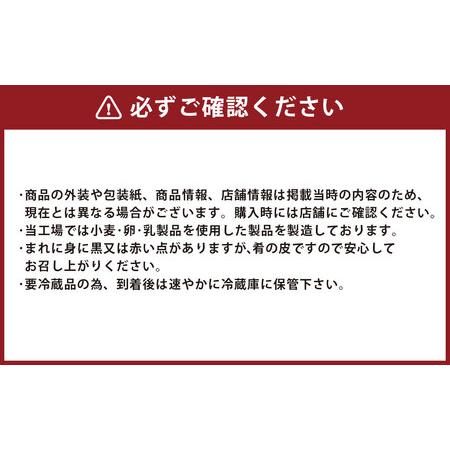 ふるさと納税 徳永蒲鉾のカマフィーユ 3個 セット 3種 各1個ずつ かまぼこ カマボコ 蒲鉾 冷蔵 熊本県