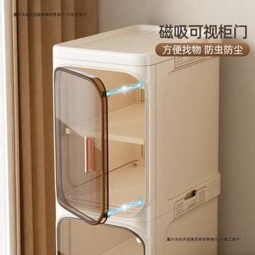 免安裝夾縫收納柜家用客廳落地儲物柜立柜臥室縫隙塑料側邊置物柜