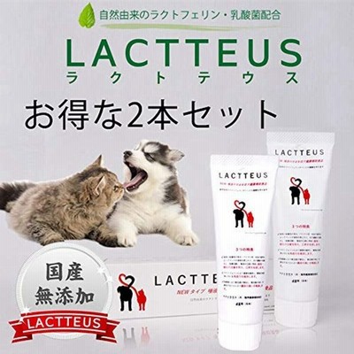 犬わんこサプリメントの通販 2 665件の検索結果 Lineショッピング