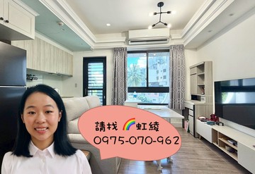 虹綾推薦＜親家潮世代＞北大里 近大買家 兩房平車｜台中市大里區中興路二段