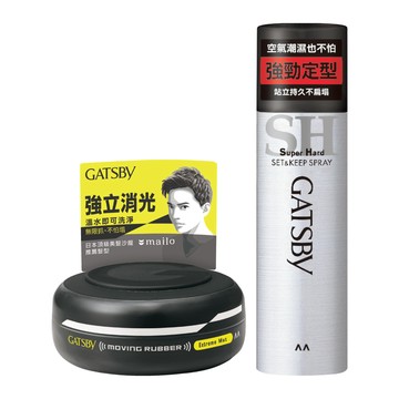 GATSBY 持久造型2入組(造型噴霧180g+消光髮泥80g)