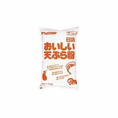 日清フーズ)おいしい天ぷら粉 1kg【チューボー用品館】 ポイント消化