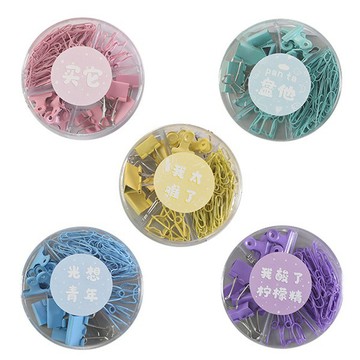 長尾夾套裝組 組合文具組 文件夾 迴紋針 長尾夾 萬用辦公事務用品 贈品禮品 B4842