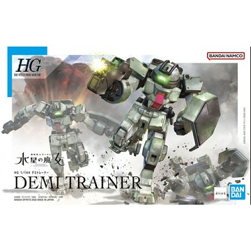 【鋼普拉】現貨 萬代 BANDAI 水星的魔女 HG 1/144 #09 DEMI TRAINER 迪米教練機 一般機