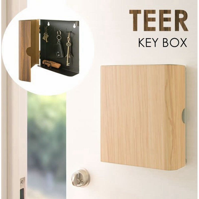 キーボックス キーケース 鍵入れ 鍵収納 かぎ置き 収納ボックス 玄関収納 印鑑入れ 通販 Lineポイント最大0 5 Get Lineショッピング