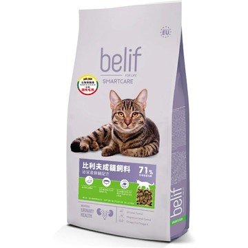 比利夫 - 比利夫Belif 成貓飼料 泌尿道保健 2.5公斤 F-102
