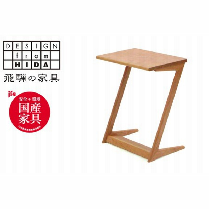 飛騨の家具 サイドテーブル(巾45㎝) ST-45 イバタインテリア