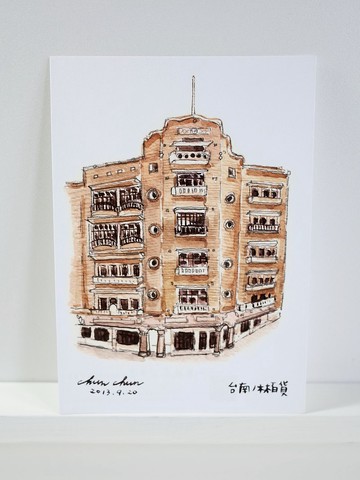 明信片 一起去環島－台南林百貨