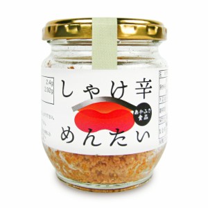 あかふさ食品 しゃけ辛めんたい 瓶 80g