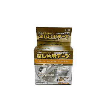 擋水擋油板 流理台貼布/鋁貼補-1入
