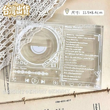 臺灣出貨🤩新款音樂系列吧唧磚高顏值穀子徽章防塵收納展示架二次元精緻桌擺 吧唧 展示架 吧唧托 吧唧展示包