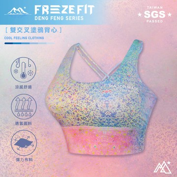 雙交叉塗鴉背心