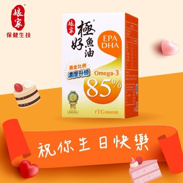 生日快樂！【娘家】極好魚油軟膠囊60粒