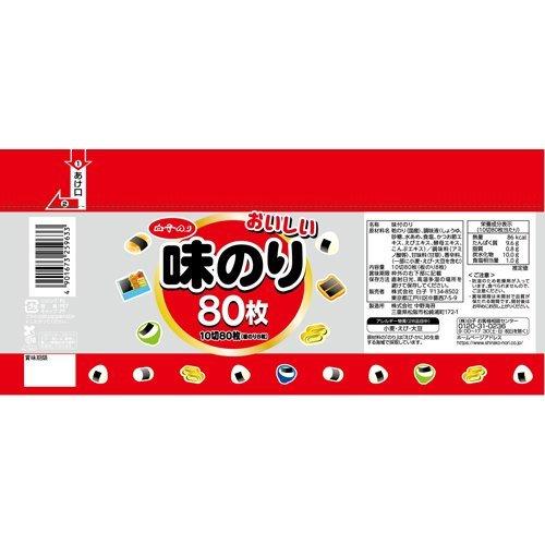 卓上味のり 10切80枚入