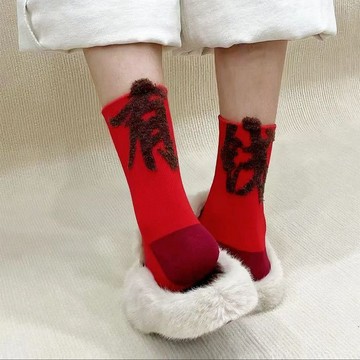 免運🔥限時優惠25年新款休竹長絨棉紅襪子結婚情侶本命年抗起球新年發財中筒襪